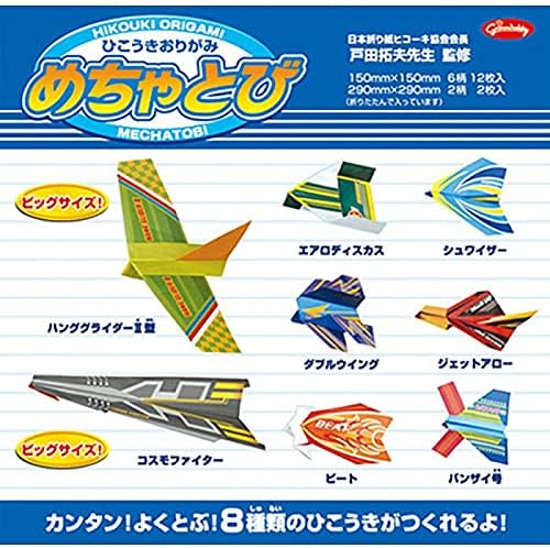 Showa Notu 283770 Mecha Tobi, Hikoki Origami, 10'lu Set