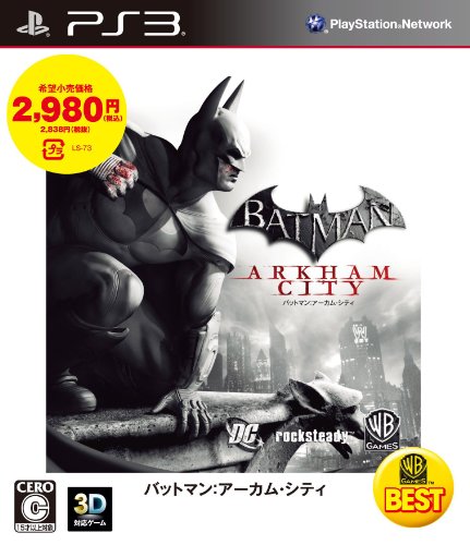 Batman: Arkham City [PlayStation3 en iyi versiyon] [Japonya ithalatı]