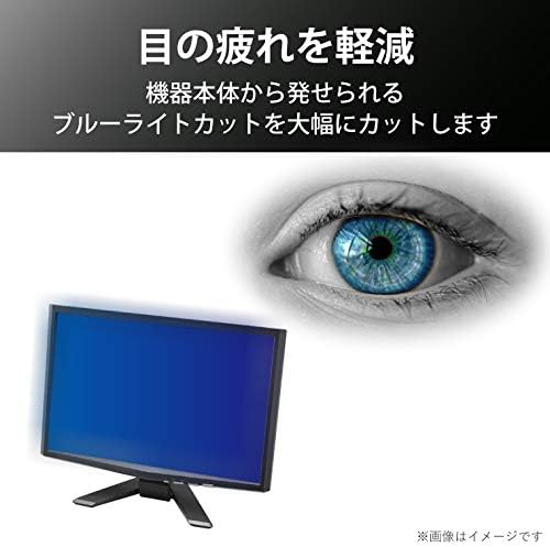 ELECOM LCD koruma filmi Mavi ışık kesim 17 inç yansıma önleyici tip EF-FL17BL (Japonya İthalatı)